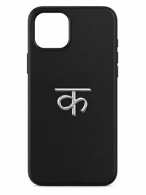 999 Silver Personalised Initial Phone Case