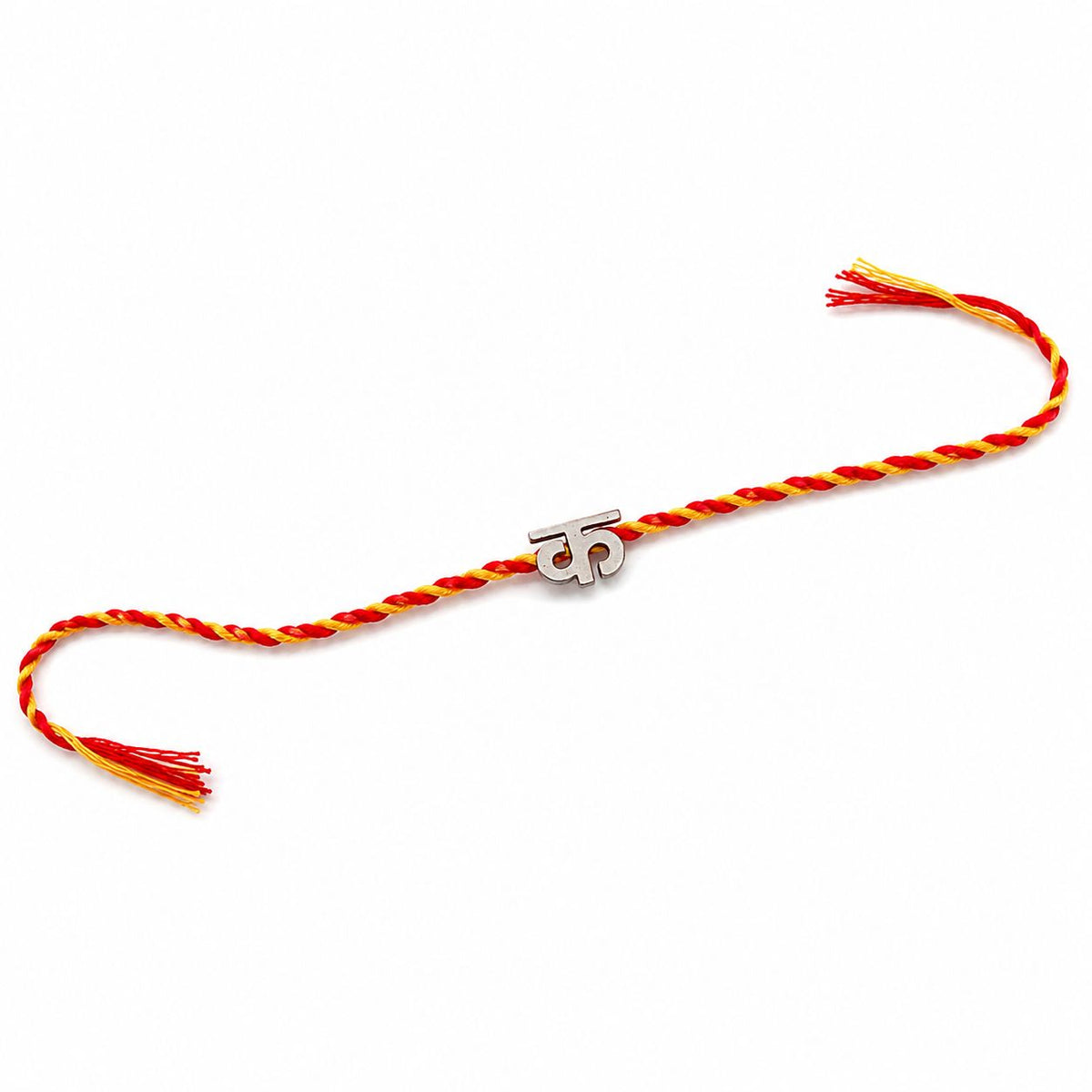 Personalized Hindi Initial Thread Rakhi